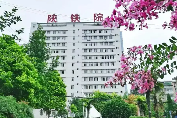 铁路职业学校排名 前十名