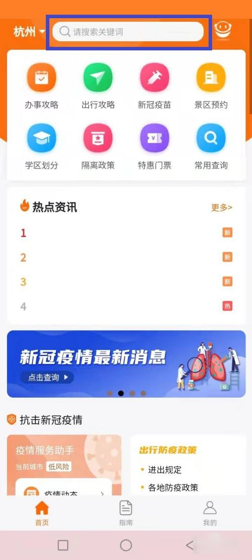 小客车摇号指标调控管理信息系统