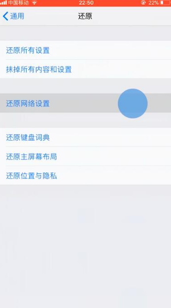 苹果无法连接到app store怎么办？