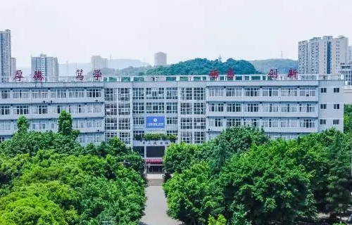 重庆所有大学排名