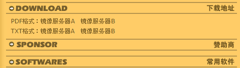 亲 上次你介绍七彩英语这个网站给我，但是我想问问，它的搜索功能该怎么用？