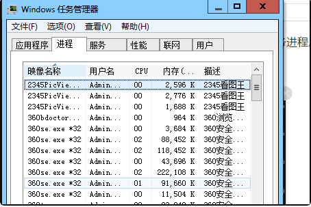 进程中占用CPU100%的Apple Mobile Device Service.exe是什么?