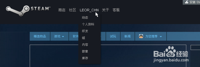 steam不能加好友是怎么回事？？