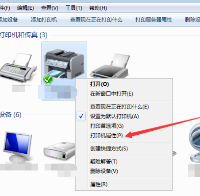 如何添加打印机HP LaserJet P1008