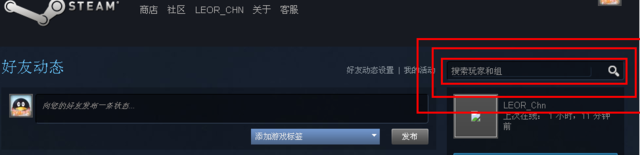 steam不能加好友是怎么回事？？