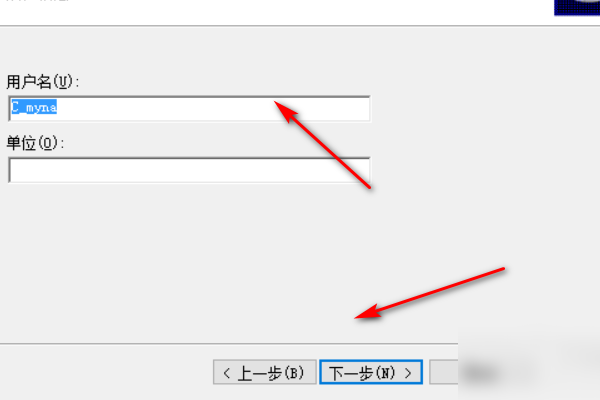 如何安装MSXML4.0