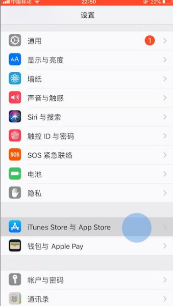 苹果无法连接到app store怎么办？