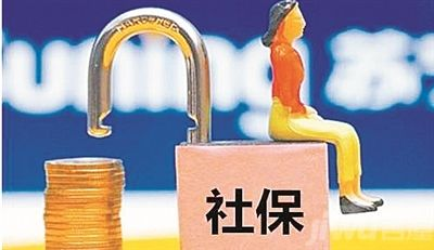 社保与养老保险区别是什么？