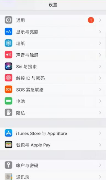 苹果无法连接到app store怎么办？