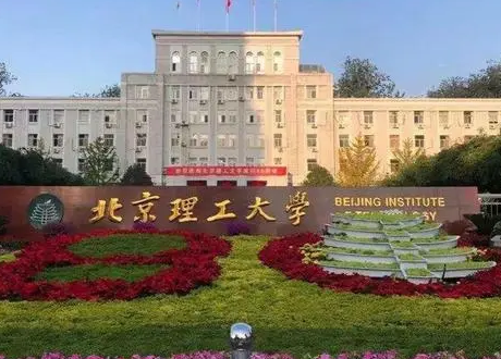 工科类大学排名全国