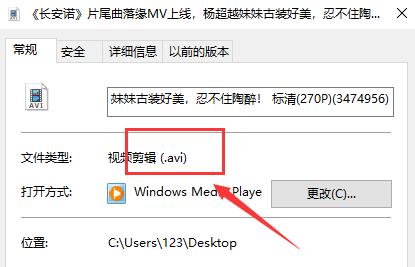 如何将mp4格式转换成avi格式