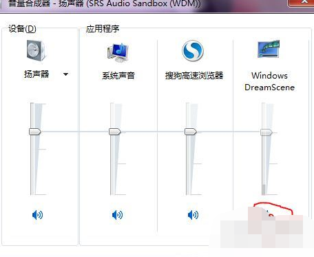 windows7-dreamscene怎么用