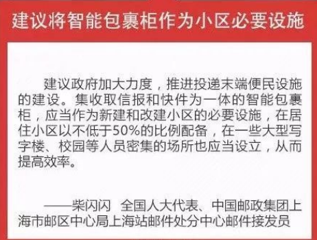 给大学辅导员提意见或建议要写什么