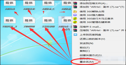 魔兽世界字体如何设置