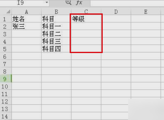 Excel电子表格中怎样设置下拉框选项？