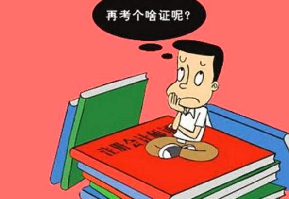 大学生如何做大学规划？