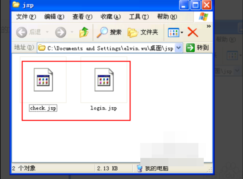 苹果手机jsp文件怎么看?