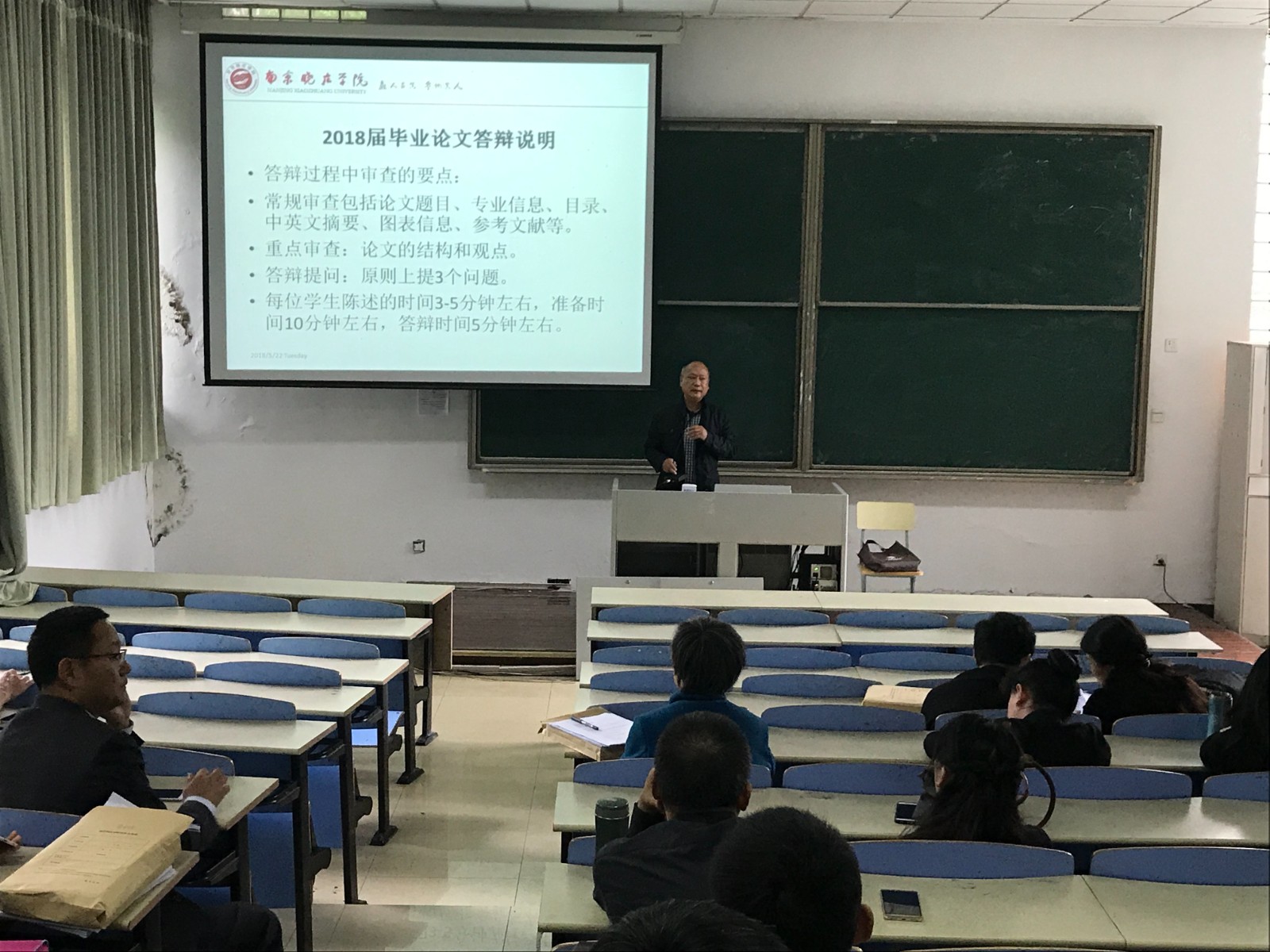 大学答辩一般都是在什么时候