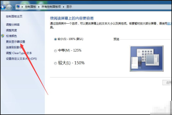 电脑怎样投屏到投影仪