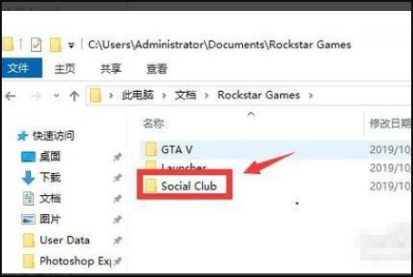 gta5提示离线模式无法使用怎么办？