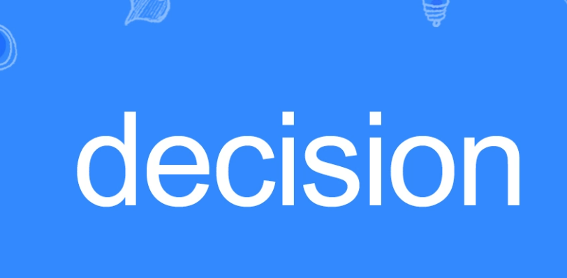 decision是什么意思