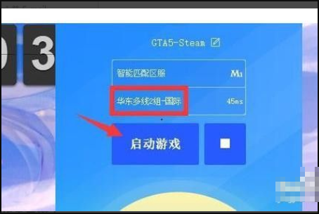 gta5提示离线模式无法使用怎么办？