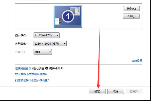 电脑怎样投屏到投影仪