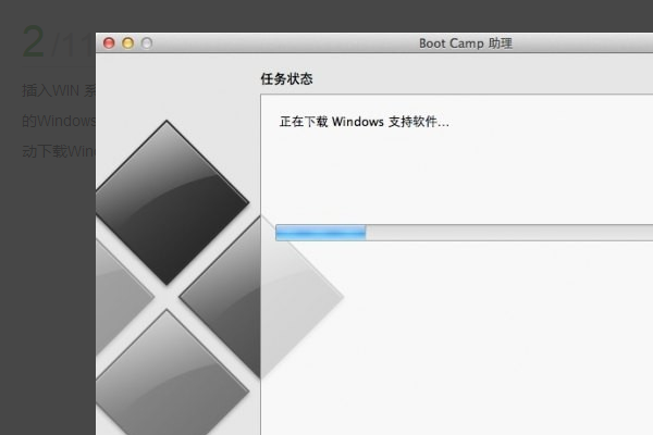 怎么在mac上装win7？