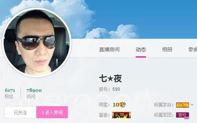 万振涛是网红神壕七夜哥吗？