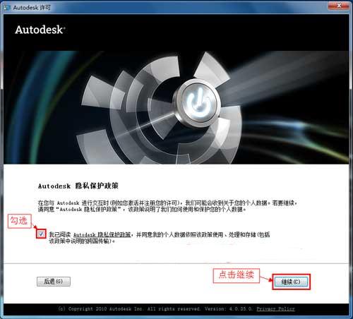 求autoCAD2012的激活码！！！！！