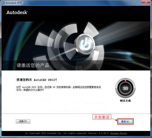 求autoCAD2012的激活码！！！！！