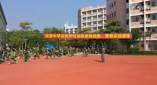 河源实验中学学费多少？