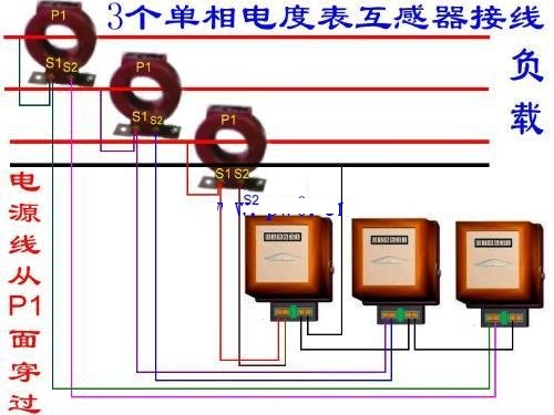 电流互感器接线图