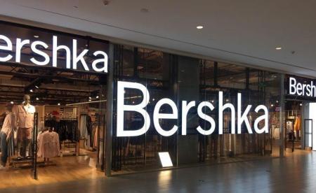 bershka官网??谢谢！