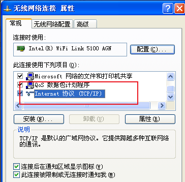 局域网内打印机共享提示无任何网络提供程序接受指定的网络路径