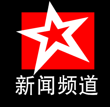 长沙新闻频道怎么找