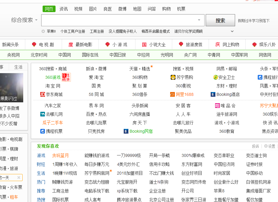 如何登陆国家外汇管理局应用服务平台