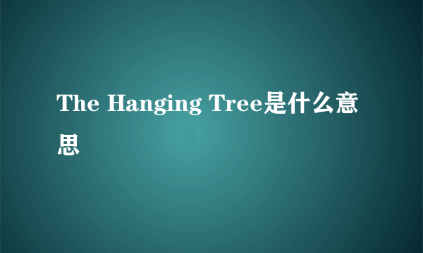 The Hanging Tree是什么意思