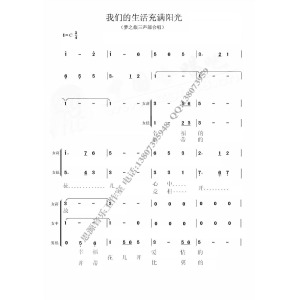 梦之旅合唱组合的所有作品