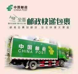 邮政快递包裹和邮政标准快递有什么区别