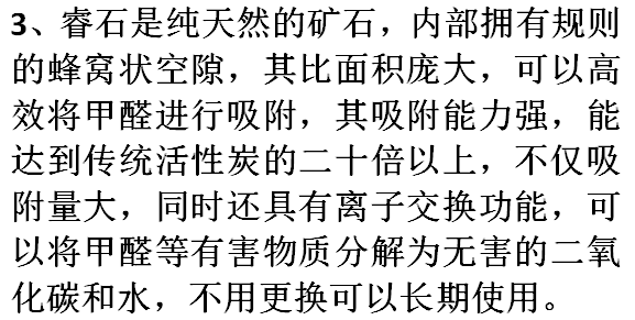 家中新装修的房子有味道怎么办