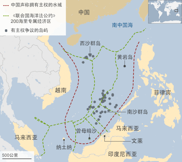 南海仲裁结果是什么