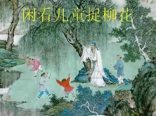 日长睡起无情思，闲看儿童捉柳花.是什么意思