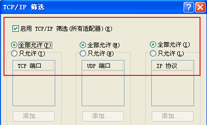 局域网内打印机共享提示无任何网络提供程序接受指定的网络路径