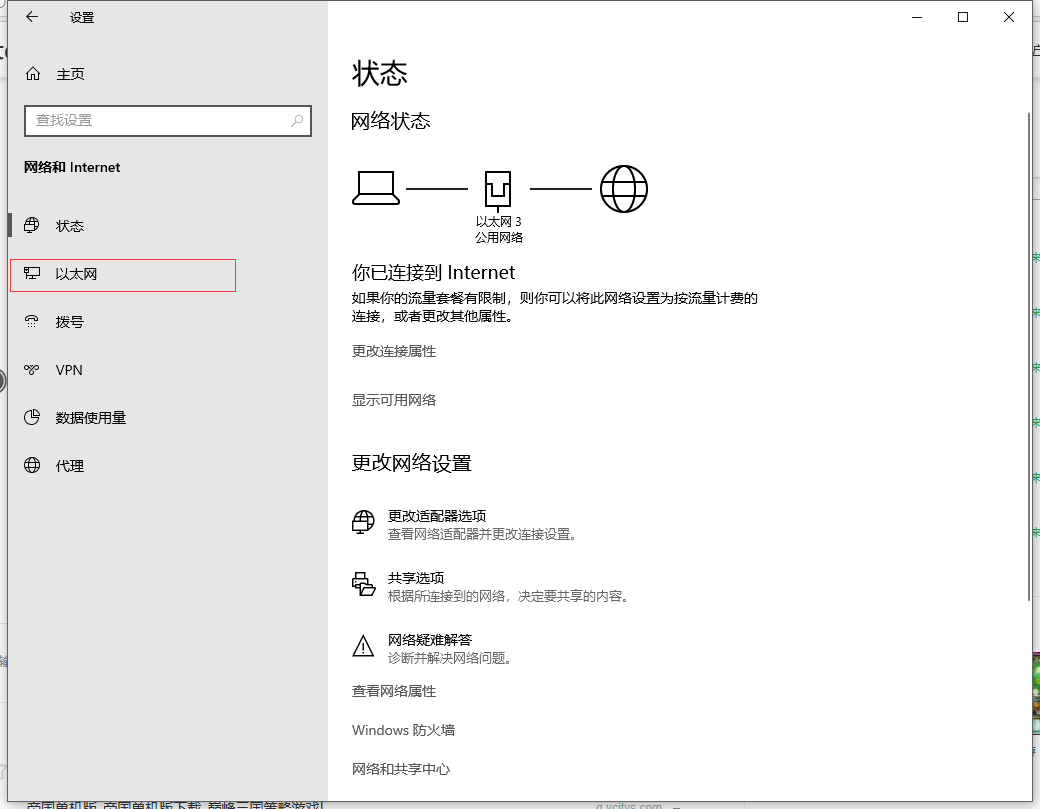 steam出现错误代码101是什么意思