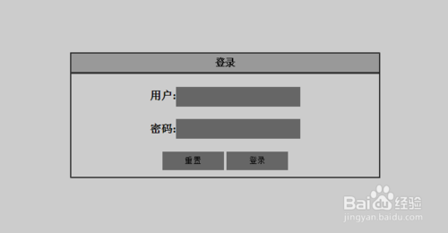 登录界面代码怎么写？