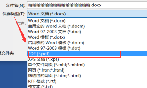 怎么把word转为pdf