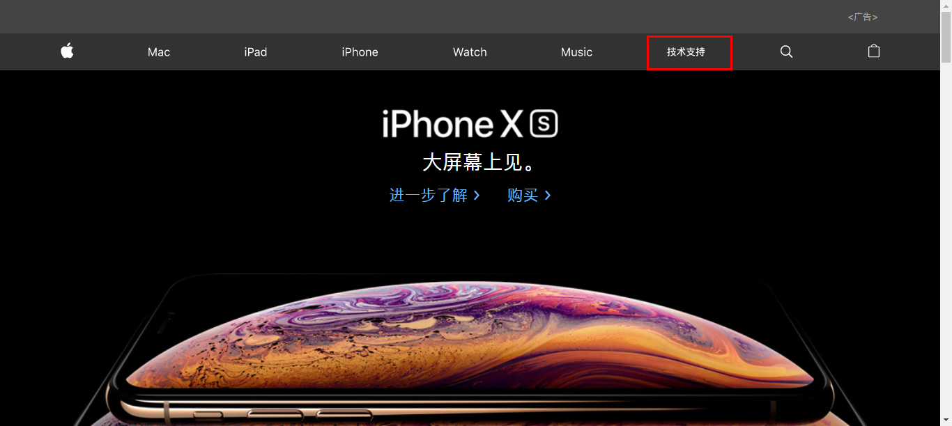 怎么从苹果官网更新ios12