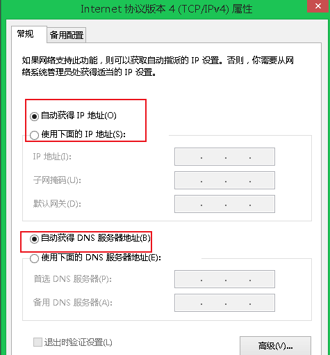 局域网内打印机共享提示无任何网络提供程序接受指定的网络路径