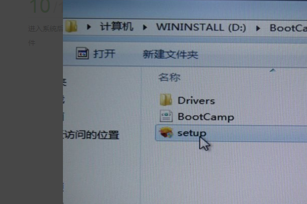 怎么在mac上装win7？